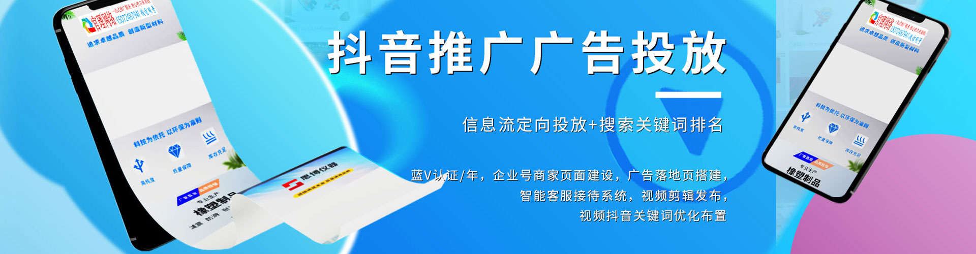 拜泉百度竞价开户