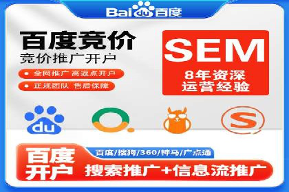 竞价广告在移动端的运用：XX应用的案例分享