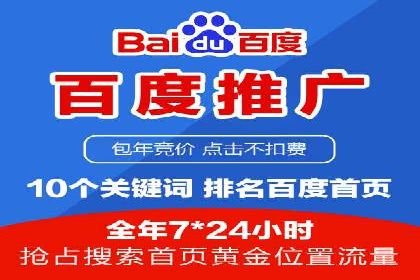 百度推广托管案例：如何助力企业快速提升品牌知名度