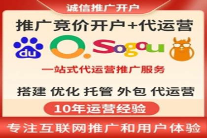 竞价托管sem深度解析：效果与投入的平衡