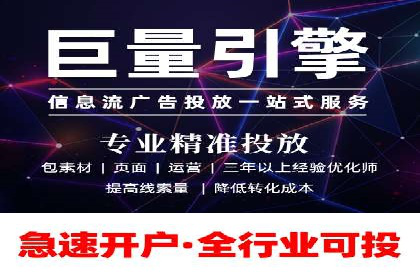 百度竞价托管公司：广告投放的智能管家